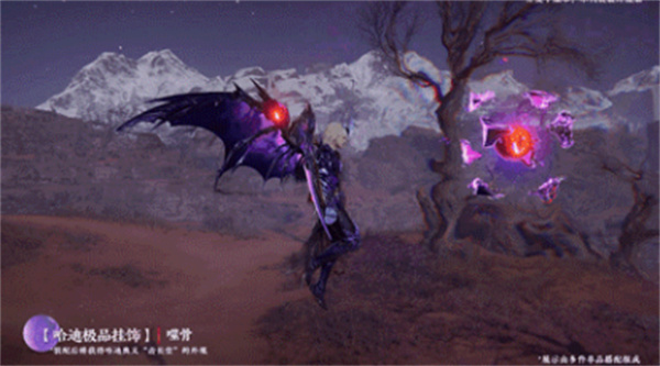 《永劫无间》幽翎哈迪介绍一览