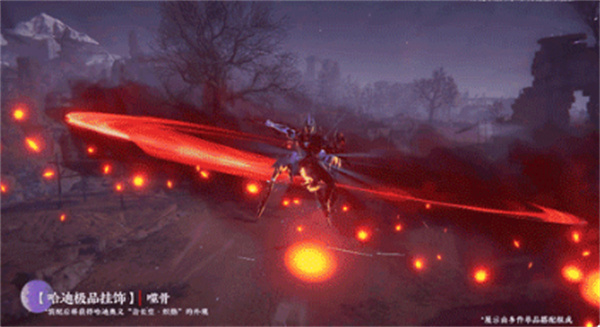 《永劫无间》幽翎哈迪介绍一览