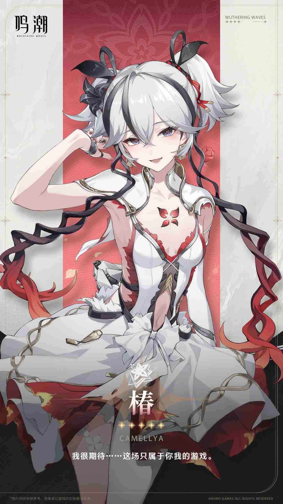 《鸣潮》1.4版本新增角色攻略