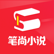 笔尚小说去广告版 笔尚小说去广告版