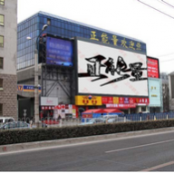 正能量影视盒子去广告版 正能量影视盒子去广告版