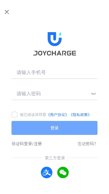 均悦充JOYCHARGE官方版