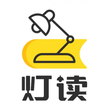 灯读文学小说