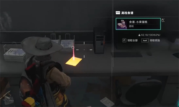 《七日世界》水果蛋糕食谱获取的方法详细介绍