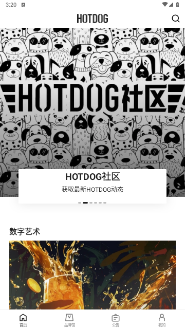 HOTDOG最新版2025