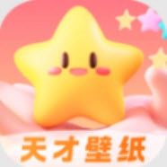 天才壁纸无广告版 天才壁纸无广告版