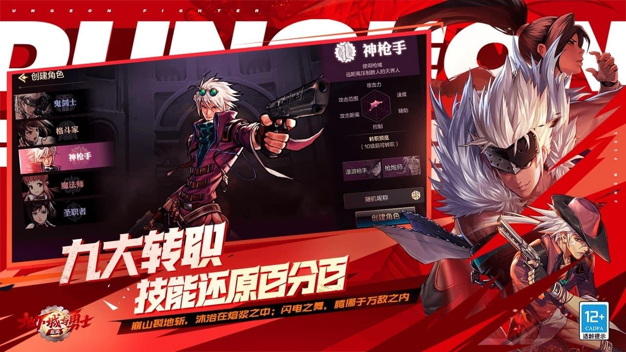 《地下城与勇士：起源》灿烂的宇宙灵魂获取方法攻略