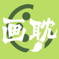 画耽漫画去广告纯净版 画耽漫画去广告纯净版