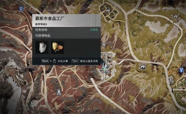 《七日世界》水果蛋糕食谱获取的方法详细介绍