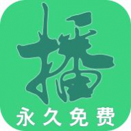 播播影院最新版 播播影院最新版