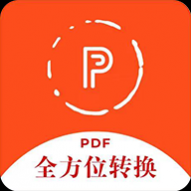 全方位PDF转换器最新版 全方位PDF转换器最新版