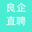 良企直聘app手机版 良企直聘app手机版