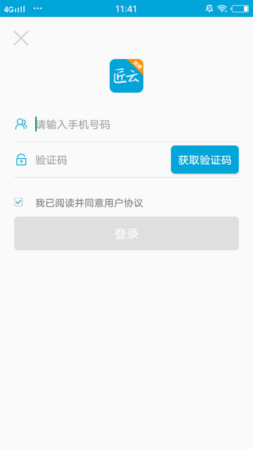 匠云师傅app最新版