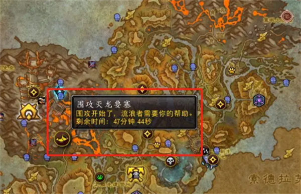 《魔兽世界》永续熔泳之角获得方法详细介绍