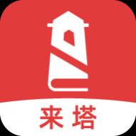 来塔小说 来塔小说