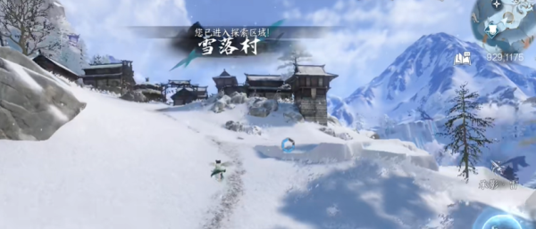 《逆水寒手游》永恒之火任务玩法详细介绍