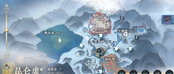 《逆水寒手游》永恒之火任务玩法详细介绍