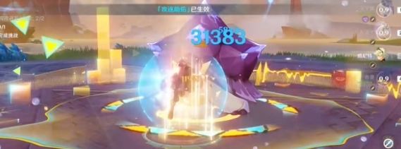 《原神》攻逐飨会被夜魂环绕之境满分攻略介绍