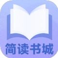 简读书城 简读书城