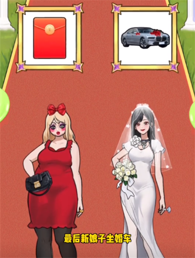 《隐秘的档案》婚礼心机穿搭玩法详细介绍