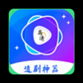 随风影视高清免费版 随风影视高清免费版