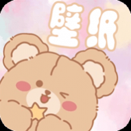 元气小熊壁纸无广告版 元气小熊壁纸无广告版