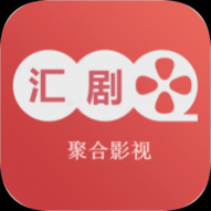 汇剧库最新版 汇剧库最新版