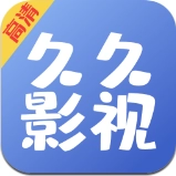 久久影视安卓版