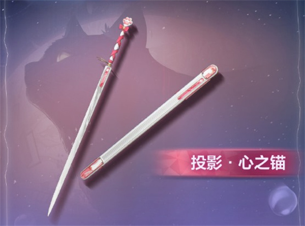 《鸣潮》1.4武器投影相关内容介绍