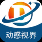 动感视界免费高清版 动感视界免费高清版