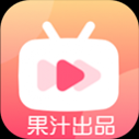 果汁影院会员免费版 果汁影院会员免费版