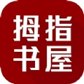 拇指书屋手机版