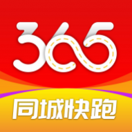 365同城快跑app手机版 365同城快跑app手机版
