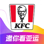 肯德基APP手机版 肯德基APP手机版