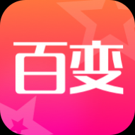 超级百变秀app手机版 超级百变秀app手机版