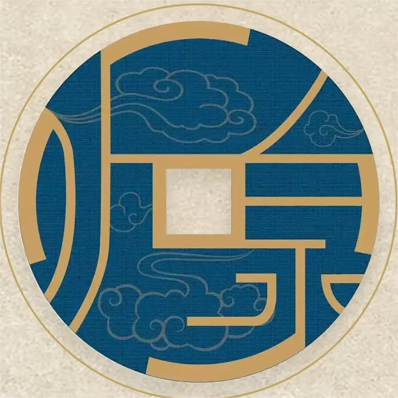听泉鉴宝