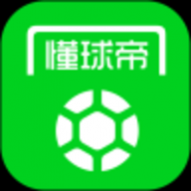 懂球帝app手机 懂球帝app手机