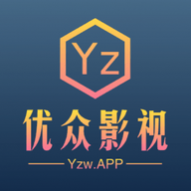 优众影视盒子免授权码版 优众影视盒子免授权码版