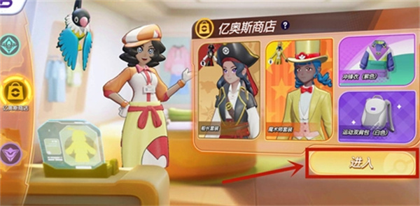 《宝可梦大集结》改名卡获得的方法详细介绍