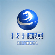 通遼电视台电视盒子版