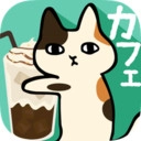 粘粘猫咖啡馆 粘粘猫咖啡馆