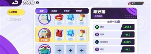《宝可梦大集结》退化精灵的方法详细介绍