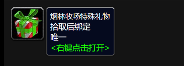 《魔兽世界》wlk雪王9000型图纸获得的方法详细介绍