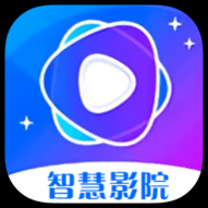智慧影院最新版 智慧影院最新版
