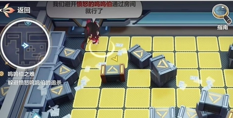 《崩坏3》愚者牌揭秘呜呜伯之难任务攻略介绍