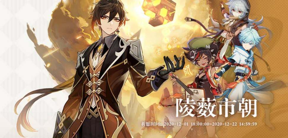 《原神》5.2版本新boss攻略