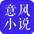 意风小说 意风小说