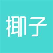 椰子直播破解版 椰子直播破解版