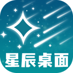 星辰桌面壁纸下载最新版 星辰桌面壁纸下载最新版