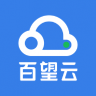 百望云官方版 百望云官方版